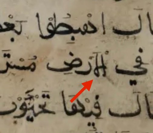 Alef Lam-Alef (الا) looks like the letter H.