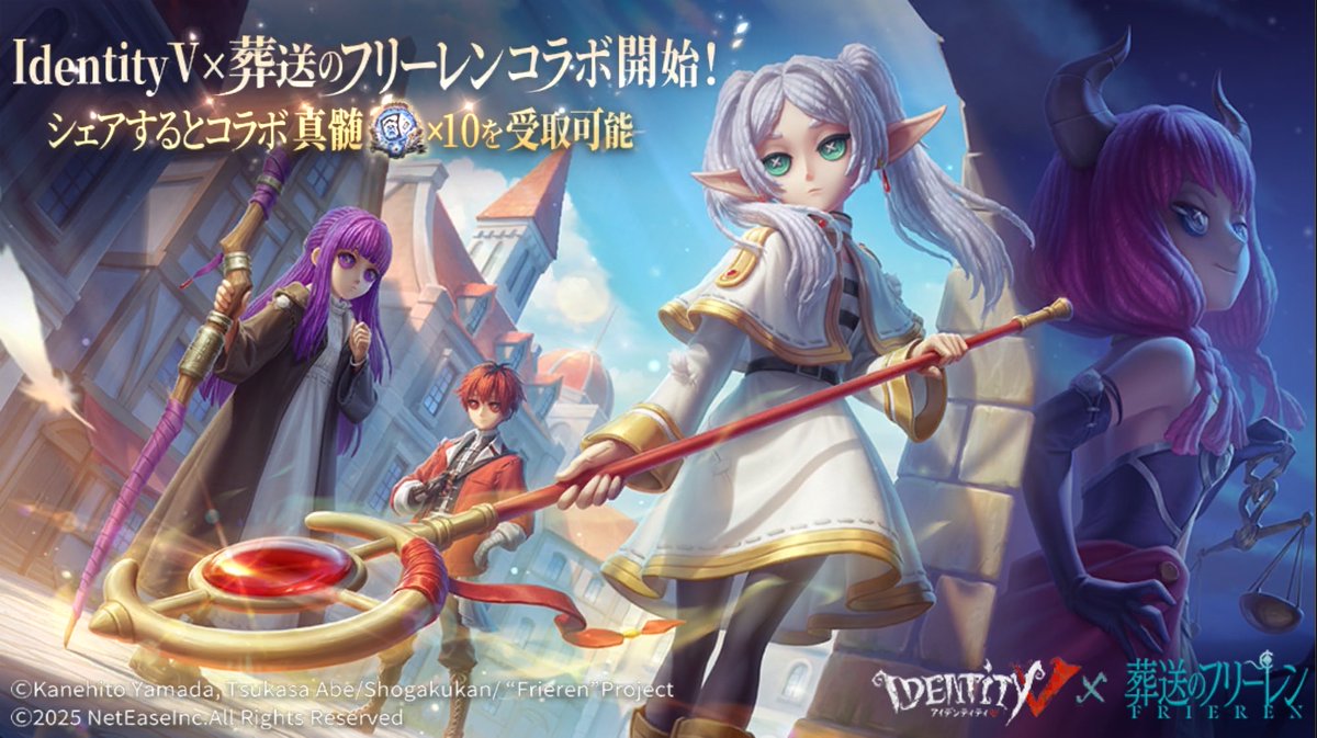 私と一緒に「identityV」で遊ぼう！