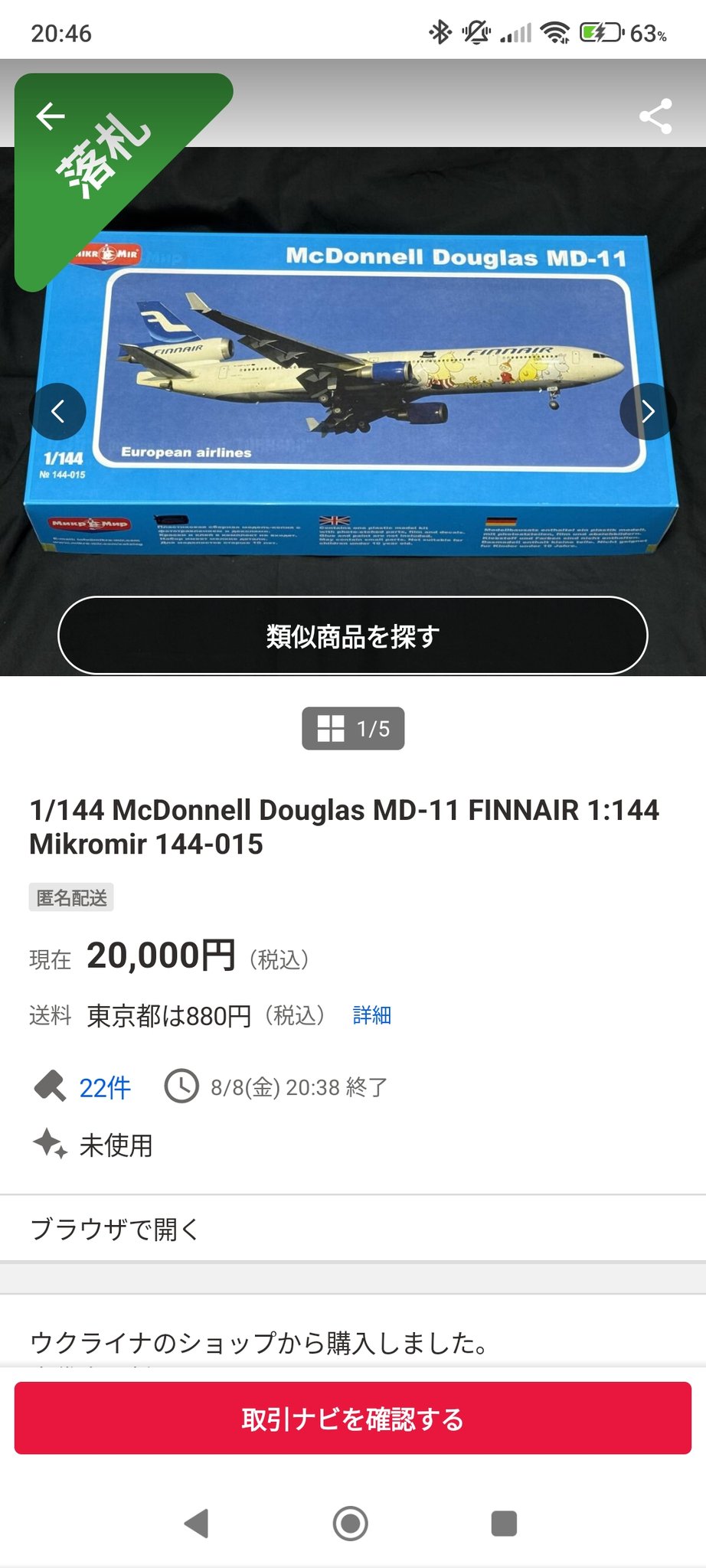 ʕ•ᴥ•ʔ　その他の方購入× たそきち on X: 