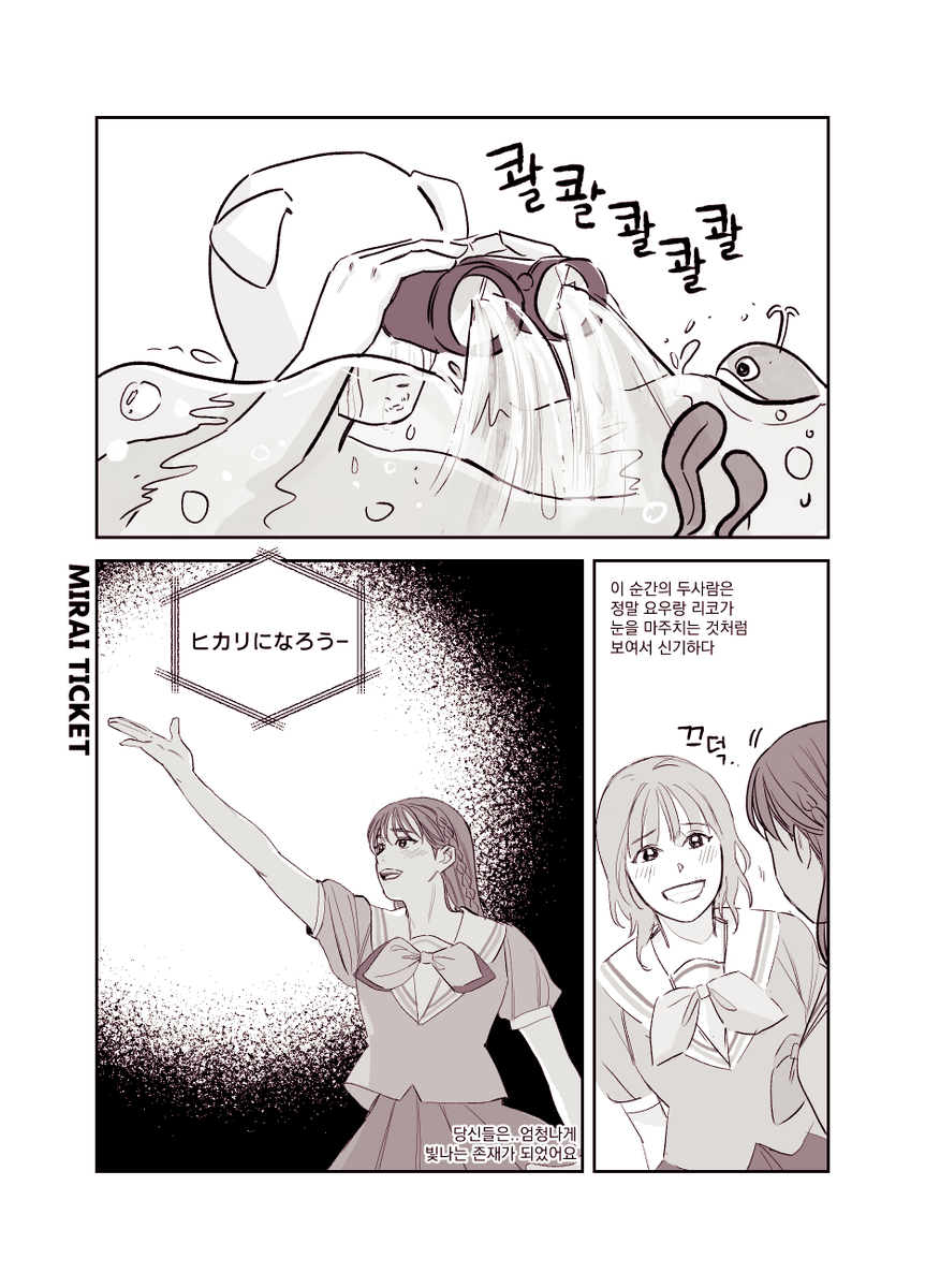 8
이제 1일차 분량도 반을 넘었네요.. 