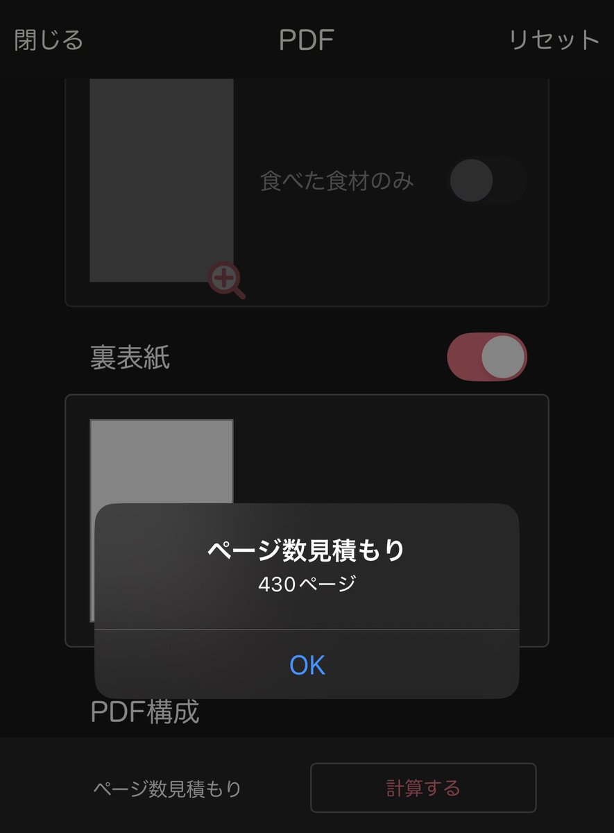 2024lelelemon's tweet image. 生まれてから記録し始めて、なんとか1歳まで毎日続けられた🥹🥹🥹日記も写真も毎日欠かさず頑張った普段ズボラで三日坊主やのにまじで自分を褒め讃えたいな‼️‼️‼️
#ぴよログ
