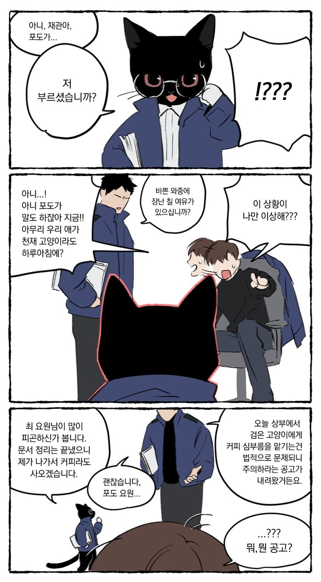 Haim_105's tweet photo. 고양이의 날 기념... 
이게 뭐지 싶어서 처박아놨던걸 방생합니다 https://t.co/E0vKX1C7Fj