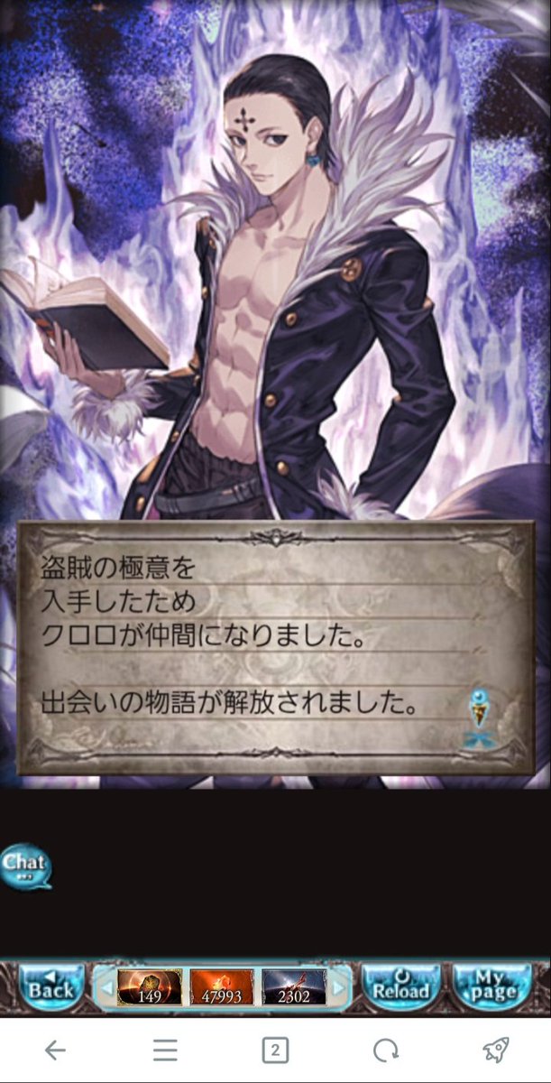 GruserGruser8's tweet image. 無料分で出た