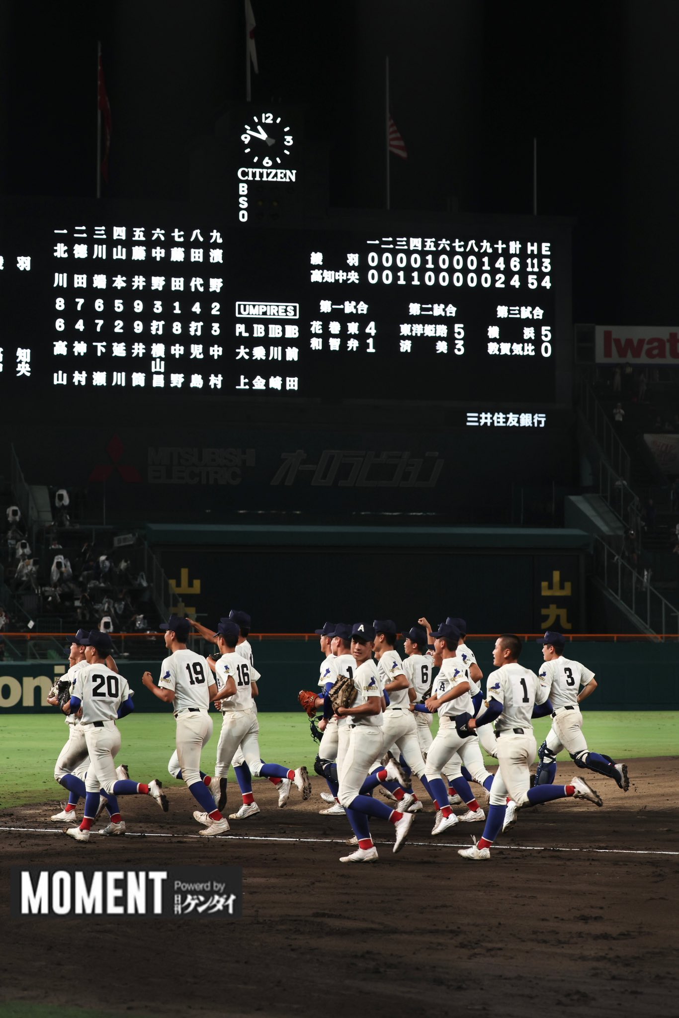 MOMENT powered by Nikkan gendai on X: 