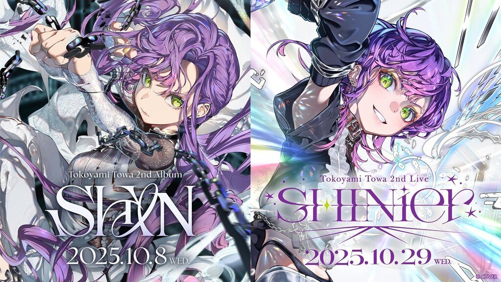『プレスリリース🎙️』
25dgeek.jp/posts/210004-2

#常闇トワ 10月8日に2ndアルバムリリース&amp;10月29日に有明アリーナで2ndライブ開催！
#常闇トワ2nd