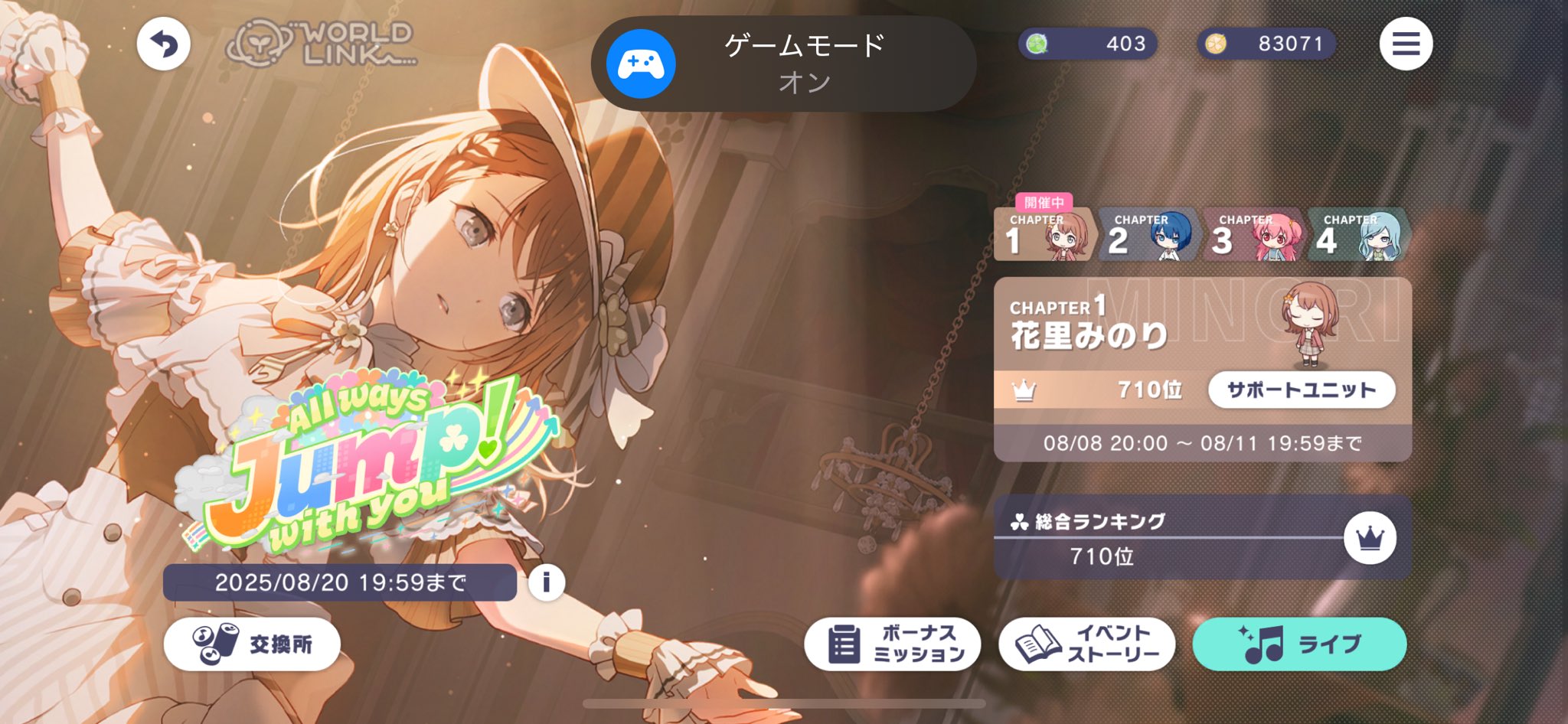 〜小春日和〜✨ hqdefault.jpg
