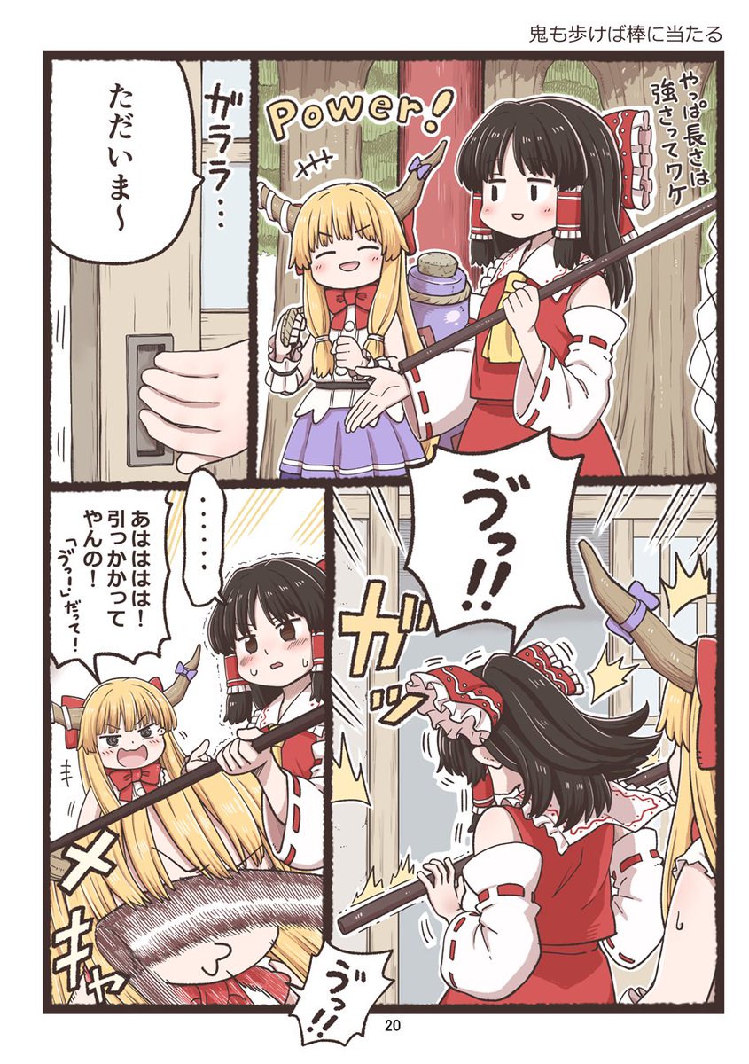 おになまこ (@0N1NAMAK0) / X