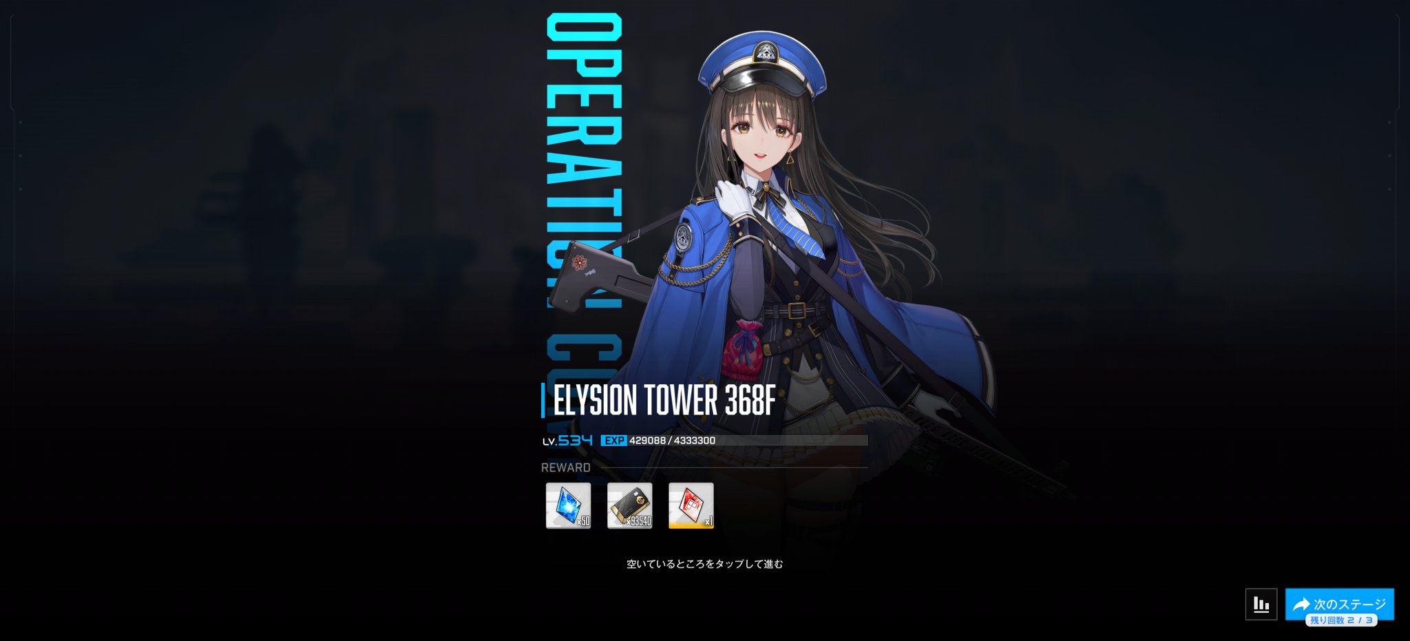 エリュシオン様 リクエスト 3点 まとめ商品 よっぴ on X: 