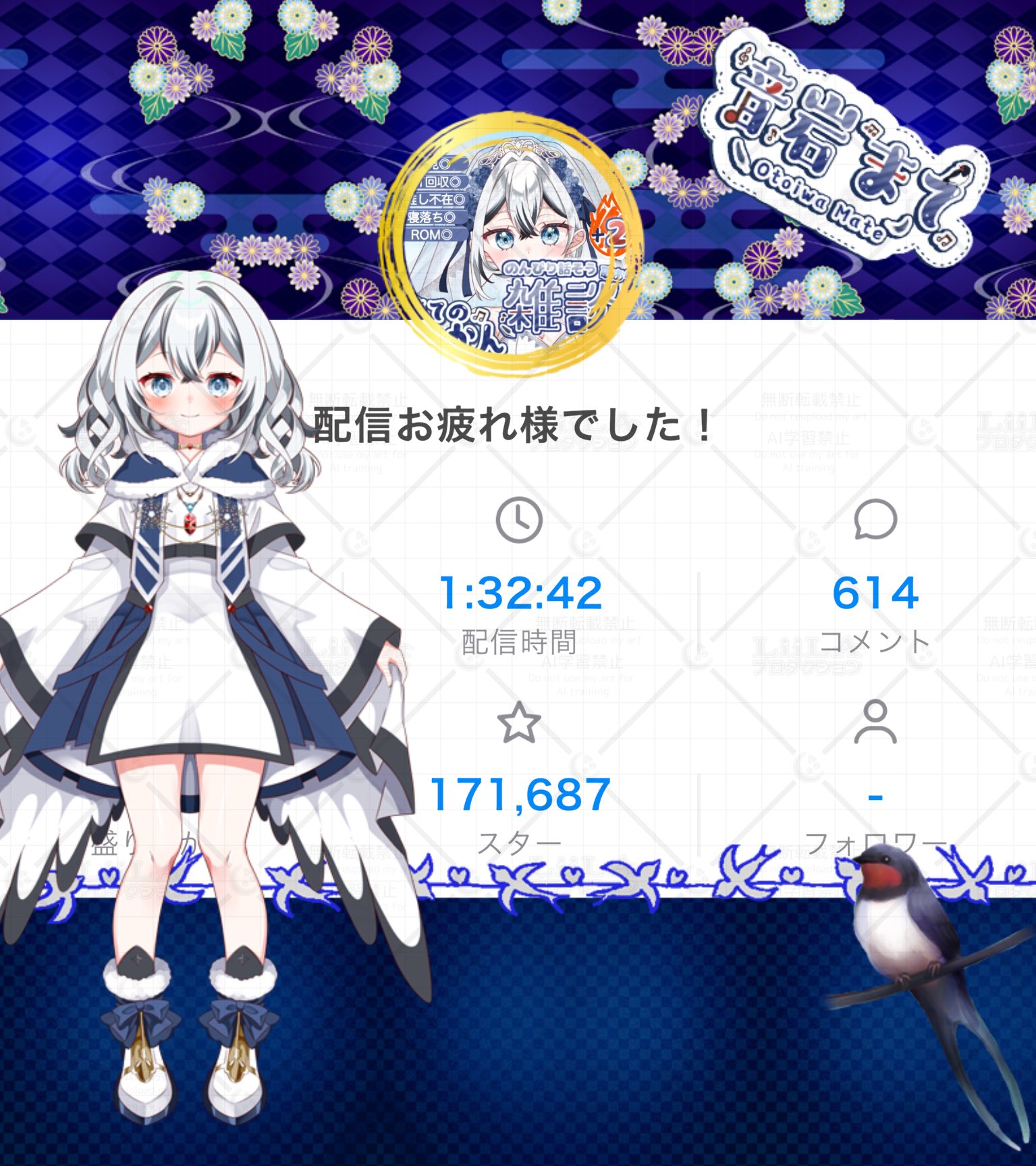 ひめ List of Japanese [E50] Next Frontier [Z/X -Zillions of enemy