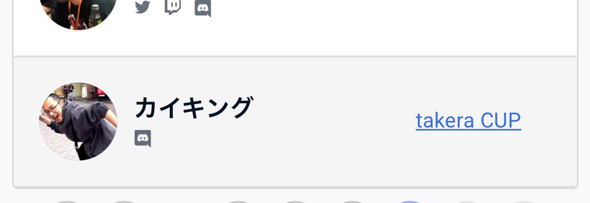 takeraCUPエントリーできた！！！！

本当に嬉しい一生懸命頑張らせてもらいます！！！
本当に嬉しすぎる！！！