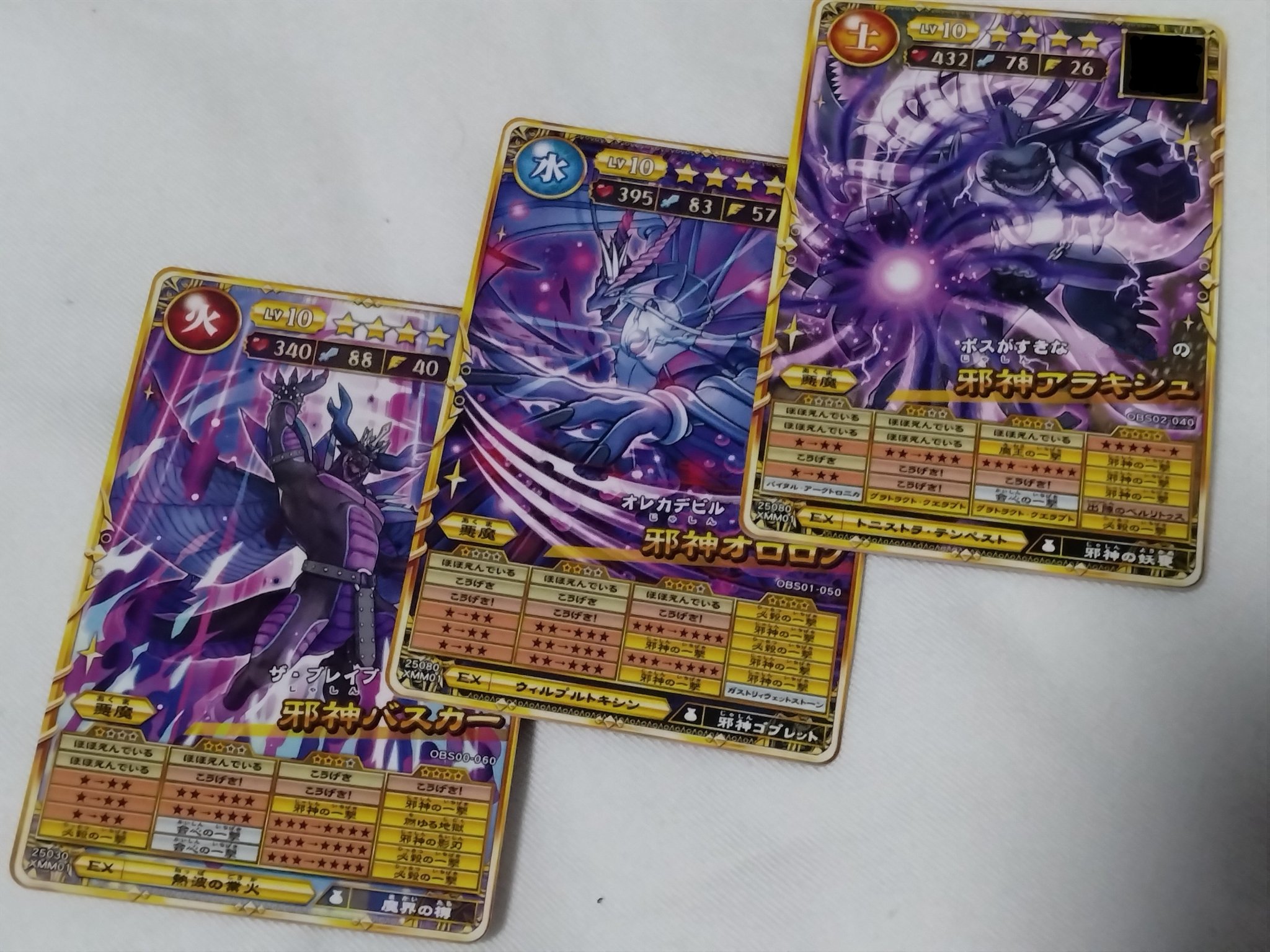 顎の帝王は神オレン オレカ解説】全人類アンデッド化計画！魔皇トカイ！！【口臭