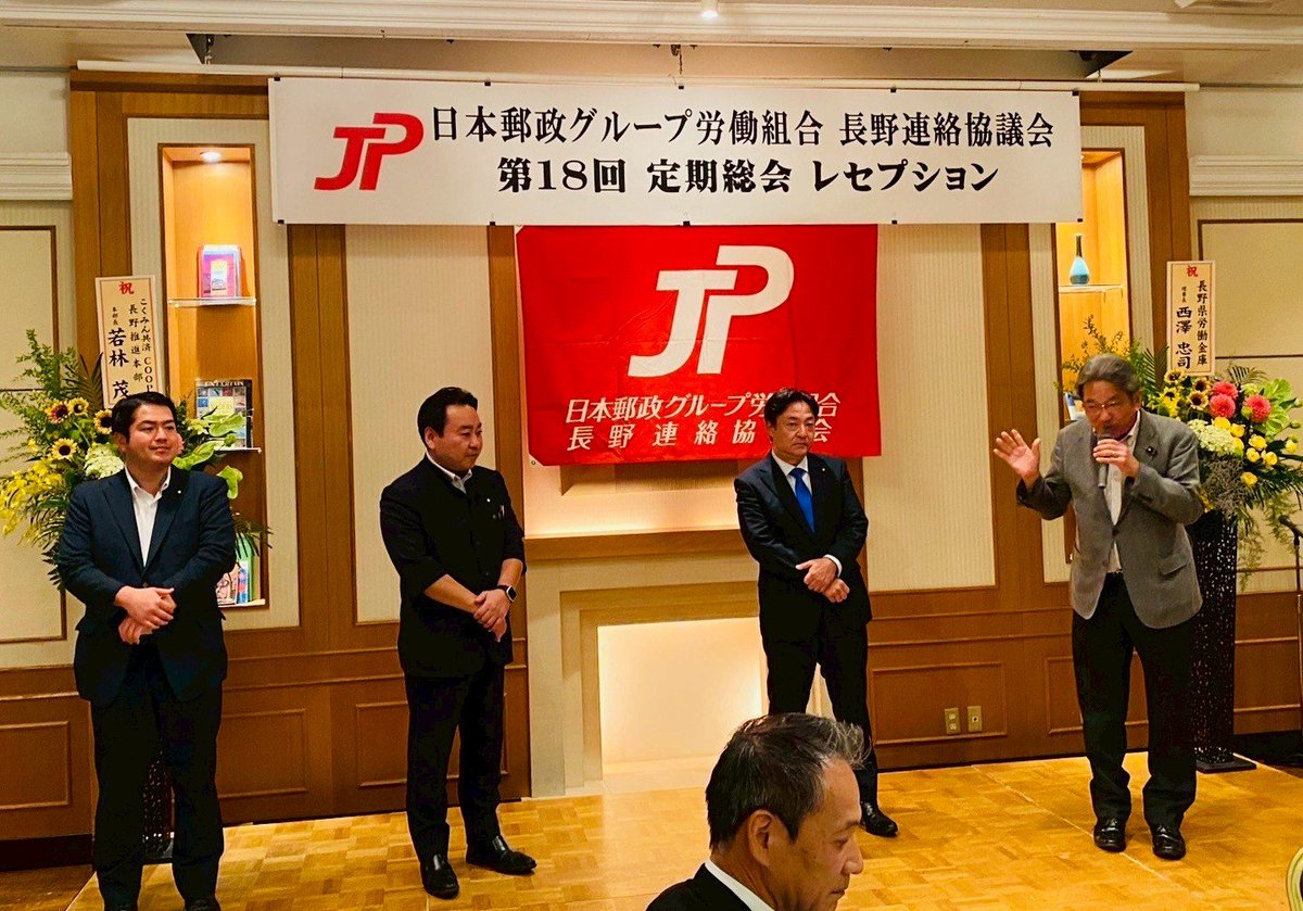 杉尾ひでや 参議院議員 長野県選出 tweet media