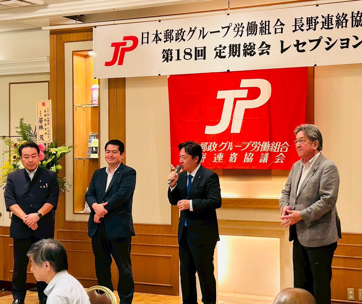 杉尾ひでや 参議院議員 長野県選出 tweet media