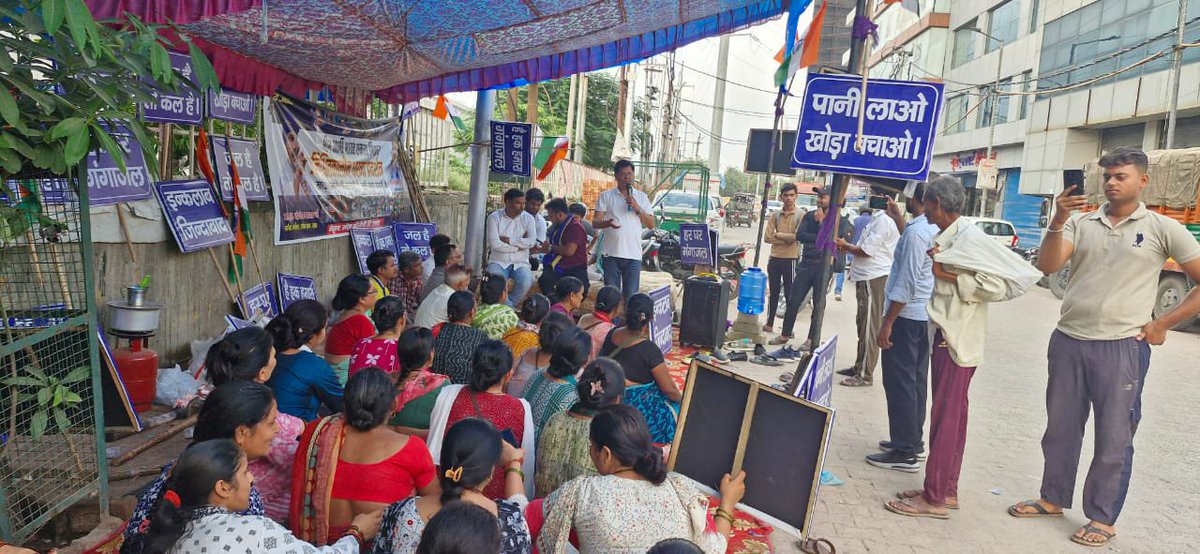 BhimArmyChief's tweet image. ज़िला गाज़ियाबाद की खोड़ा कॉलोनी की 12 लाख की आबादी प्यास और अपमान से तड़प रही है, लेकिन सरकार चैन की नींद सो रही है। पीने के पानी की किल्लत हो या श्मशान घाट का अभाव — यह सिर्फ लापरवाही नहीं, बल्कि खुला जनविरोधी अपराध है। शासन और प्रशासन मूकदर्शक बनकर बैठे हैं, जबकि जनता रोज़ाना…