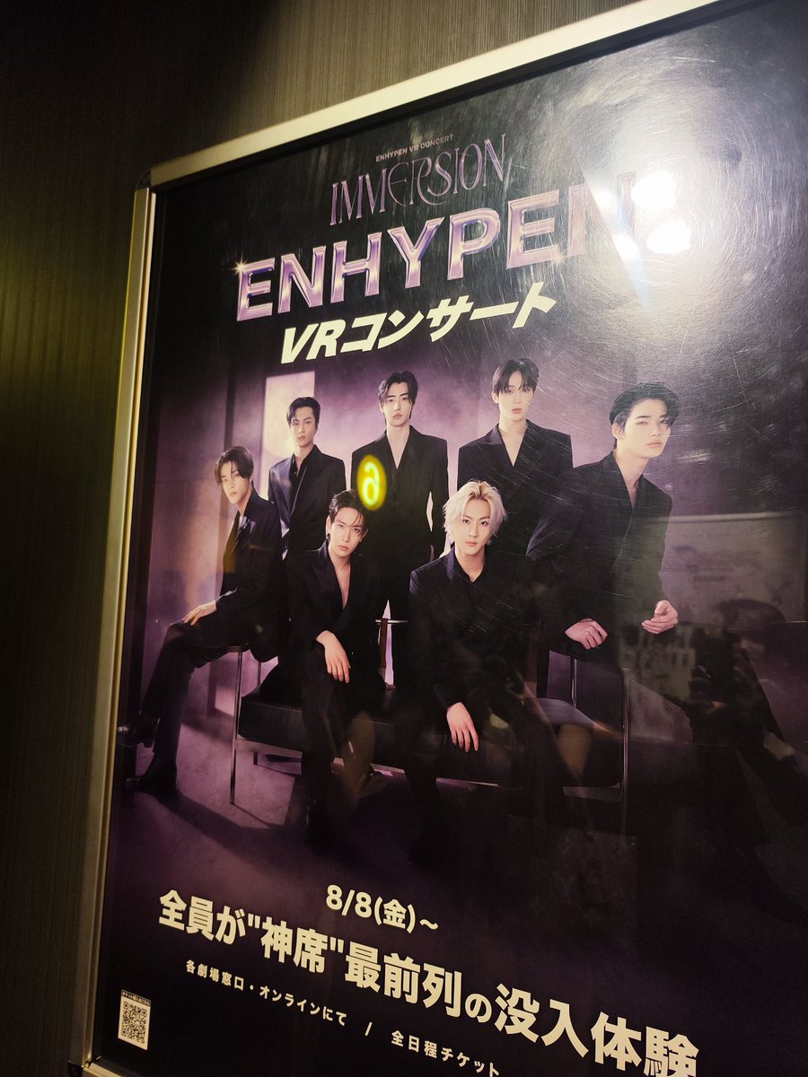 VRコンサート楽しすぎた、これは全アイドルに定期で開催して欲しい