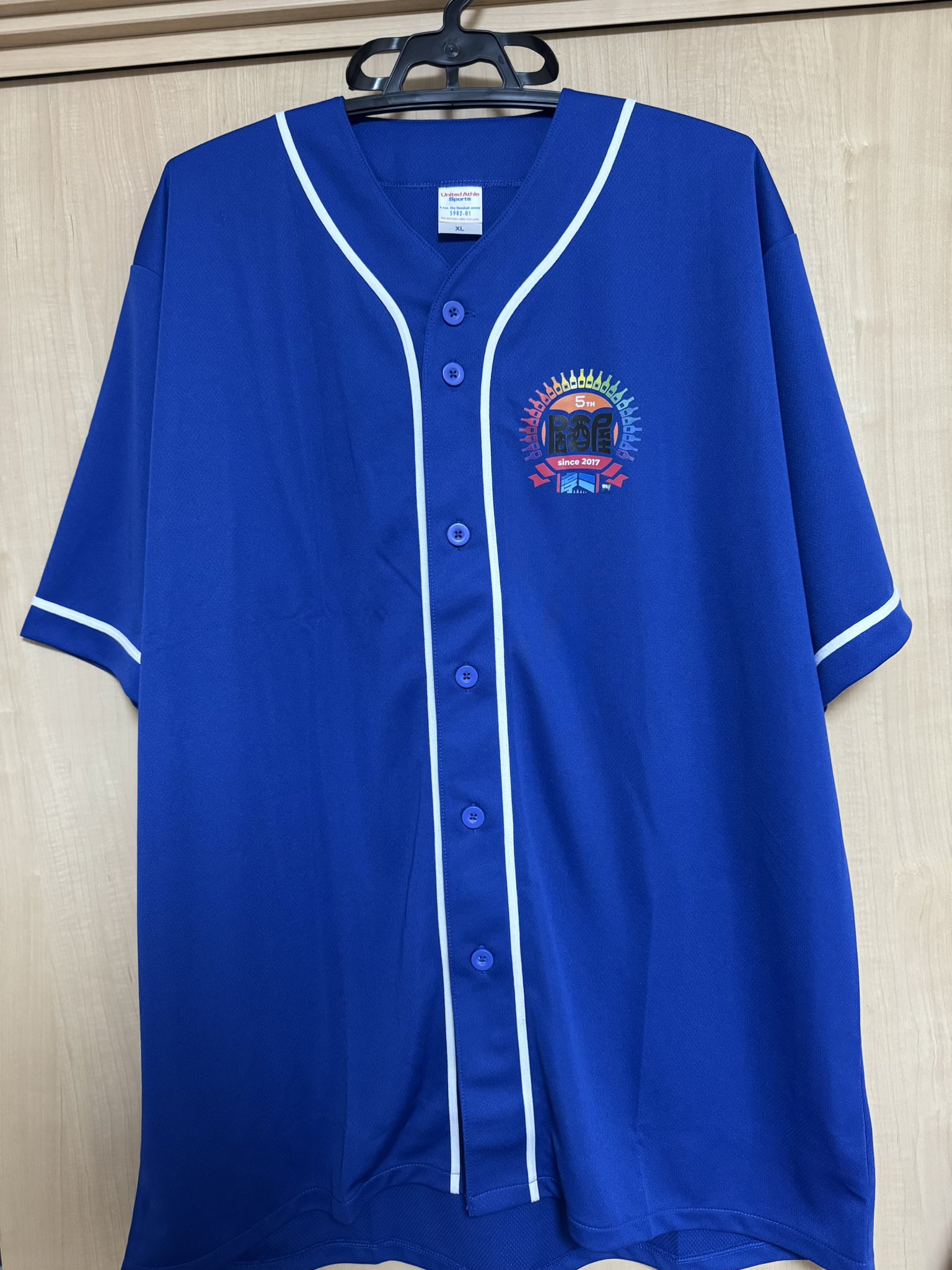 ドラゴンボールZ ベースボールシャツ(XL) ベースボールTシャツ ベースボールシャツ | 総合スポーツ企業