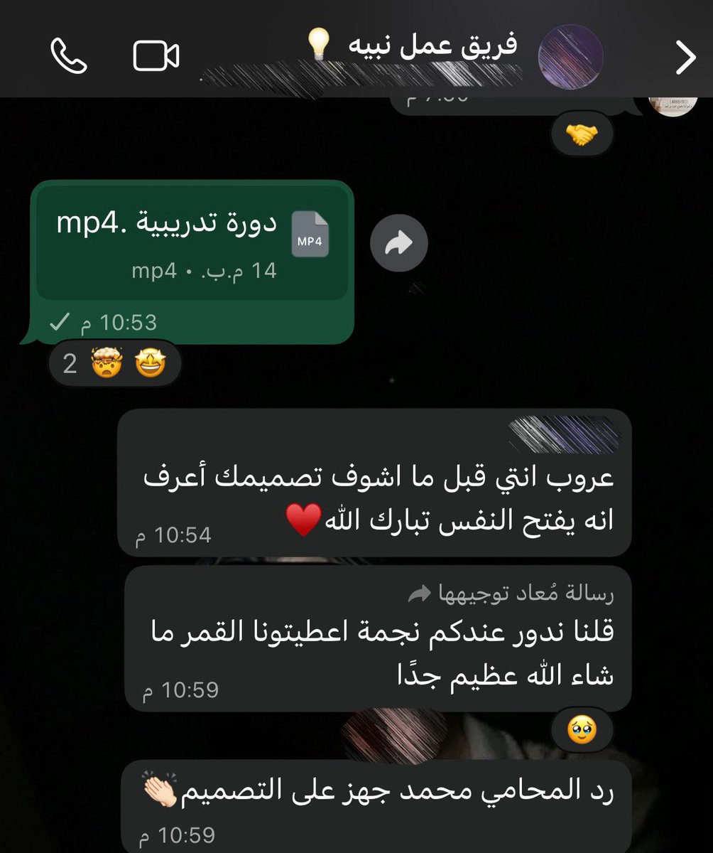 كان من أجمل التصاميم اللي سويتها للفريق <a href="/lawNabyh/">نبيه</a> 

شعور الإنجاز يزيد لما يوصلك ثناء من المحامي نفسه 👏 <a href="/lawyermohammedh/">المحامي محمد جَهز بن ربيق</a>