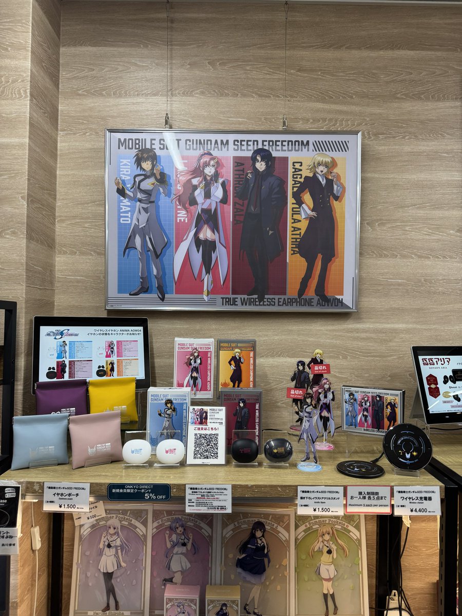 onkyo direct ワイヤレスイヤホン アスランザラ モデル +ポーチ ONKYO