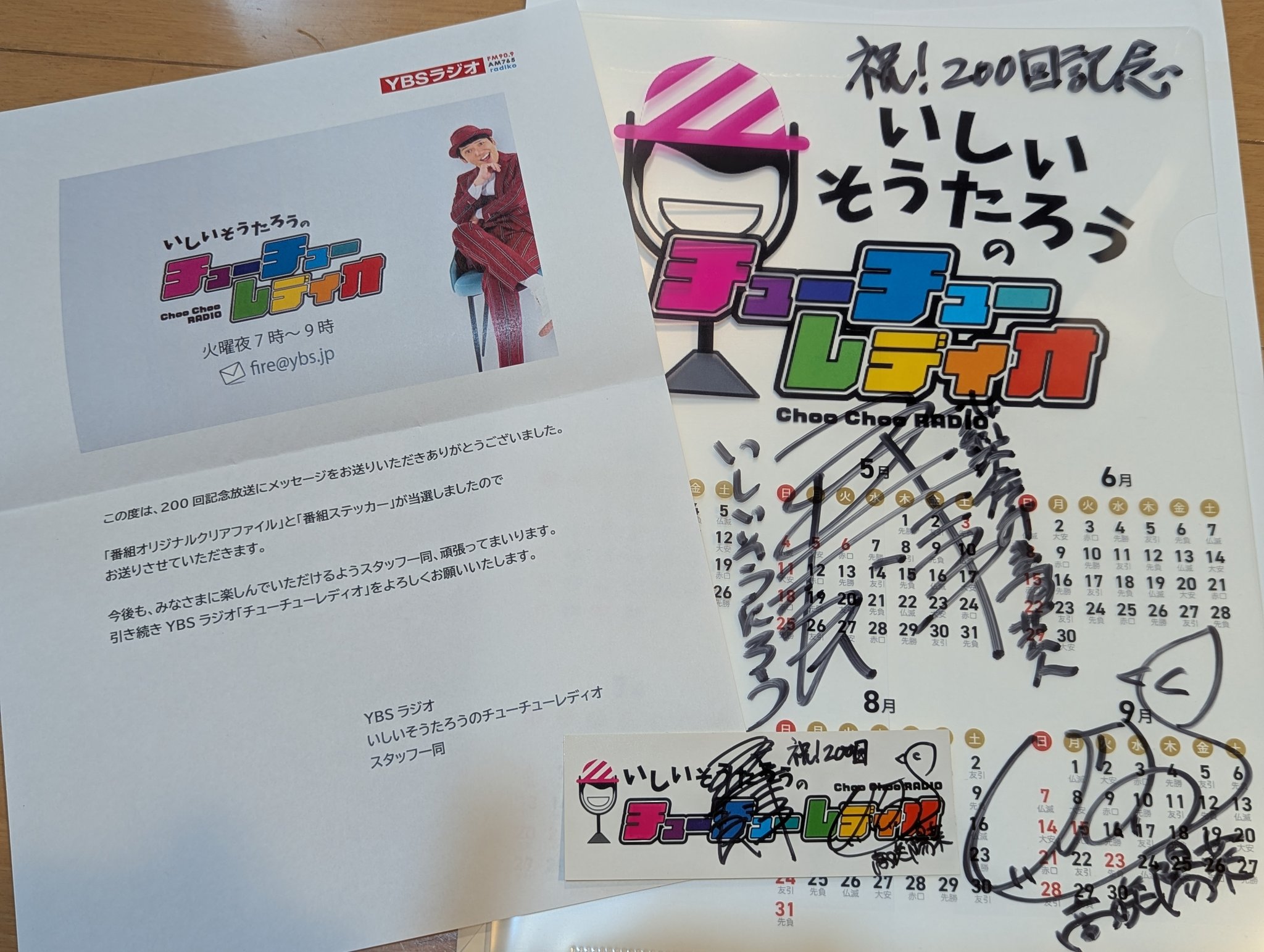 きゃぷてん on X: 