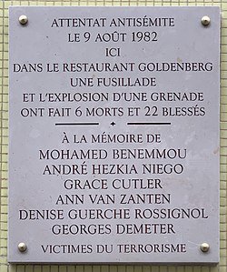 🕯️ Le 9 août 1982, un commando terroriste frappait le restaurant Jo Goldenberg à Paris : 6 morts, 22 blessés.  Un seul suspect extradé, mis en examen en 2020. Le PNAT a requis un procès pour 6 personnes le 9 juillet 2025. 43 ans plus tard, nos pensées les accompagnent.