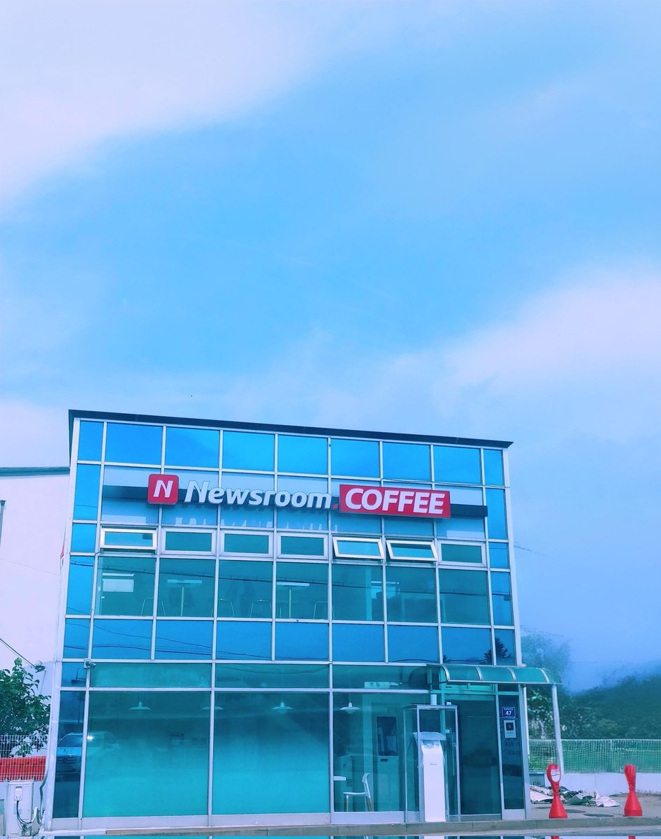 뉴스룸.커피
집중하고 스터디하기 좋은 영종도 카페
naver.me/5xa0wkqW