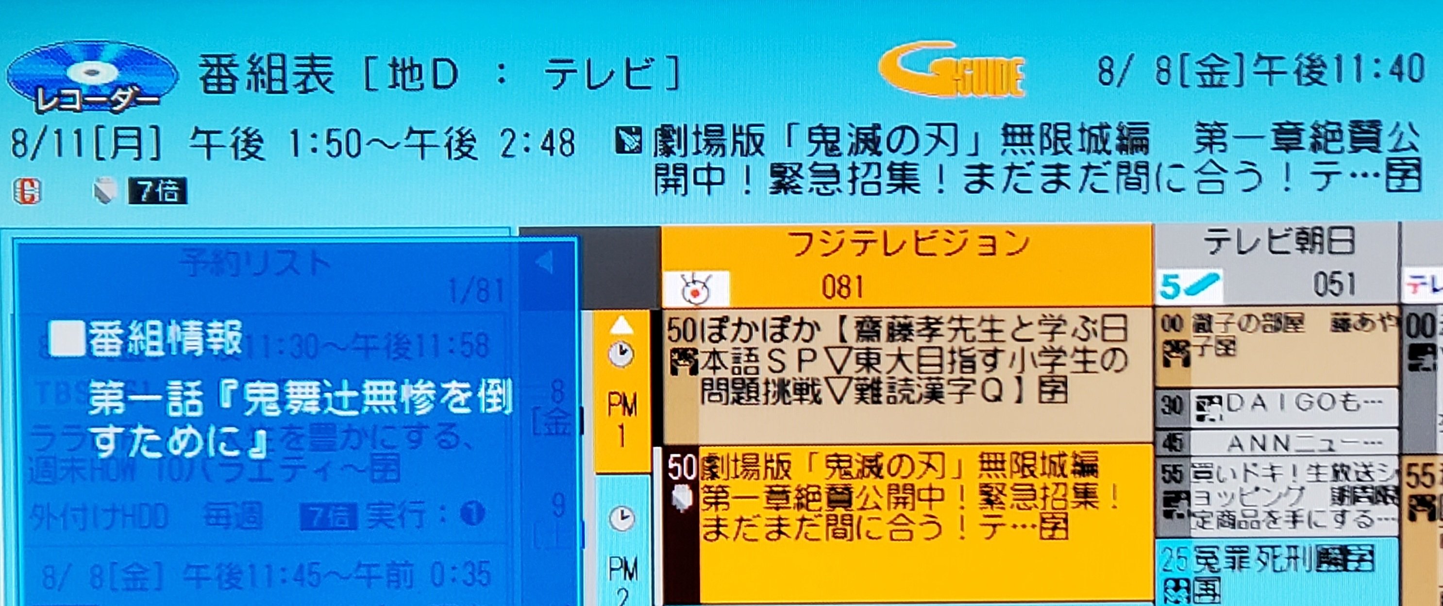 かずき®(👓←) on X: 