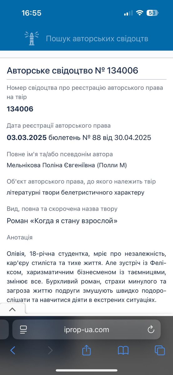 Підпишіть пліз петицію 
Щоб всяка мразь не друкувала роснявою в Україні 

petition.kmu.gov.ua/petitions/8213