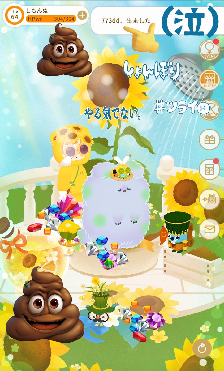777でないよね…