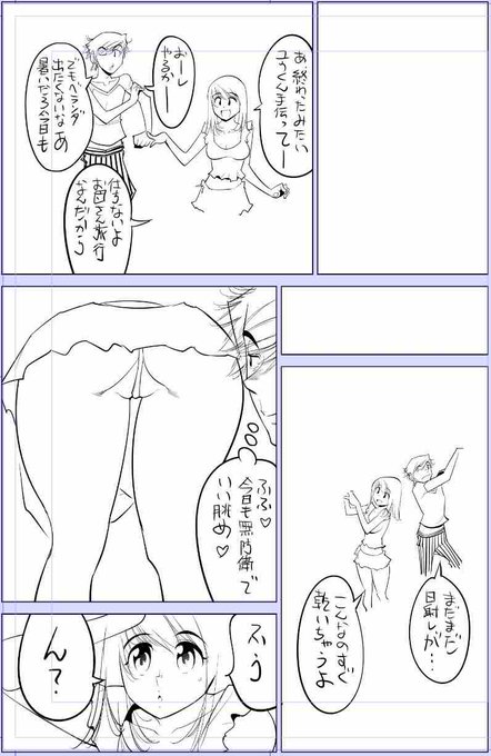 お疲れ様です!ありがとうございます!🙇
冒頭ページにて失礼します

今日描いた絵 2428個目
●うっかり入っちゃった!? 従姉妹と密着ゲーム中
仮題 スズメバチさんこんにちわ😇
めちゃコミhttps://t.co/laZVh7n8Wa
FANZA https://t.co/SdKl7MzATV 