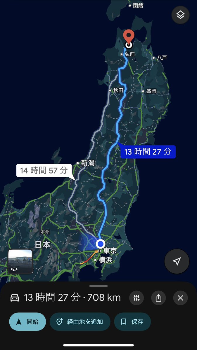 ごろんた tweet media