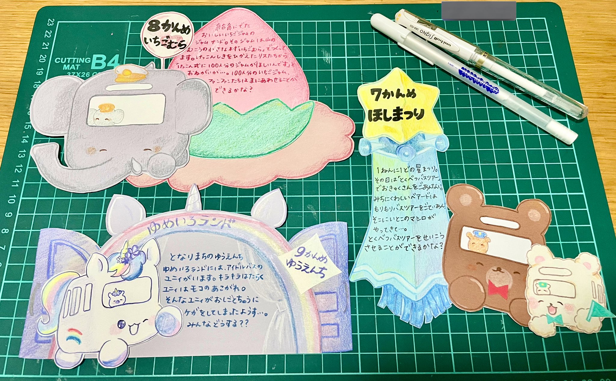⭐︎睦月ページ⭐︎のびねこ③＆のびねこベビー⑥ ⭐︎睦月様専用ページ⭐︎のびねこ③＆のびねこベビー⑥