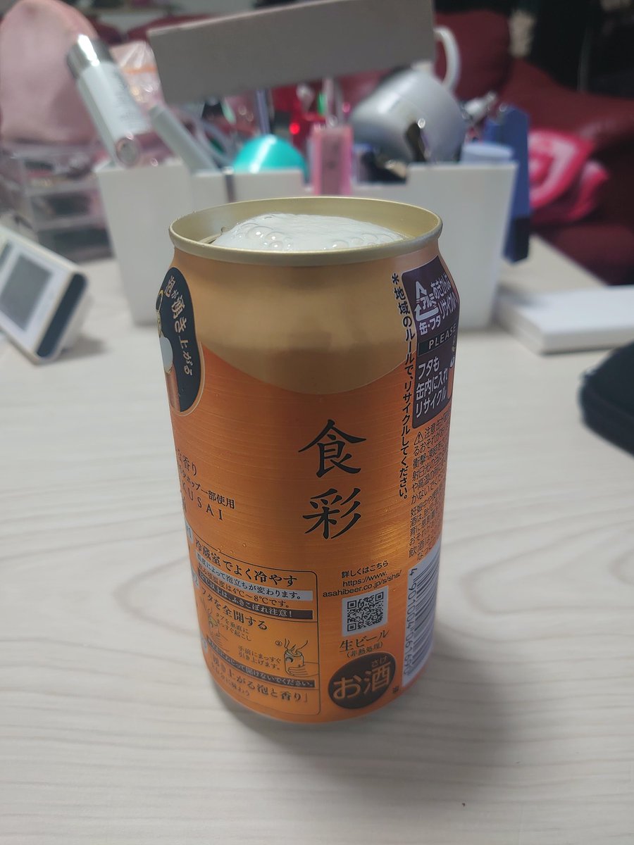 ナイツー終わりからの🍺