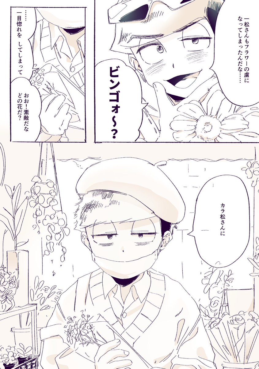 12/23.24 ゆずまま様 JULIUS(ユリウス) 24SS半袖カットソー857CPM2-M 857CPM2-M