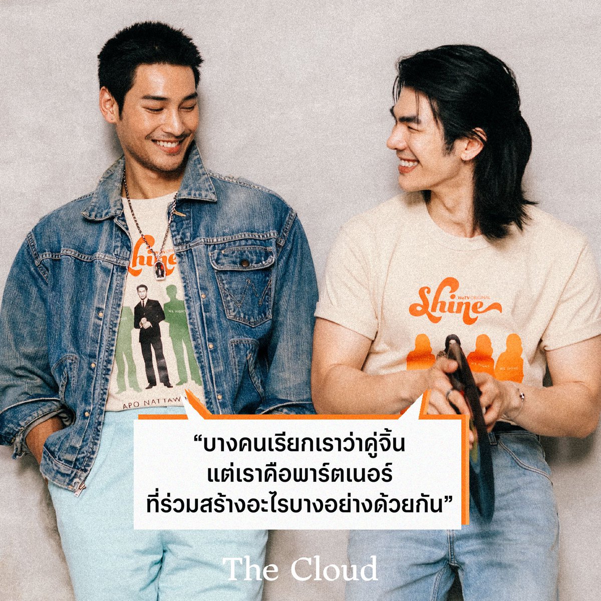 MAP27032021's tweet image. ปกติเราจะชอบดูคลิปสัมฯdeeptalkของคู่นี้อยู่แล้ว ที่ผ่านมาเราจะเห็นในมุมที่มอปตอบคำถาม แต่วันนี้เราได้เห็นมอปเป็นทั้งคนถามและคนตอบ ตอนได้อ่านบทความออกมาก่อนก็ชอบแล้ว พอมาดูคลิปก็ยิ่งชอบ!! Productionเริ่ด มีทั้งกล้องมุมแคบ มุมกว้างไปอีก ดีไซน์การเล่าเรื่องของ #TheCloud มีเสน่ห์