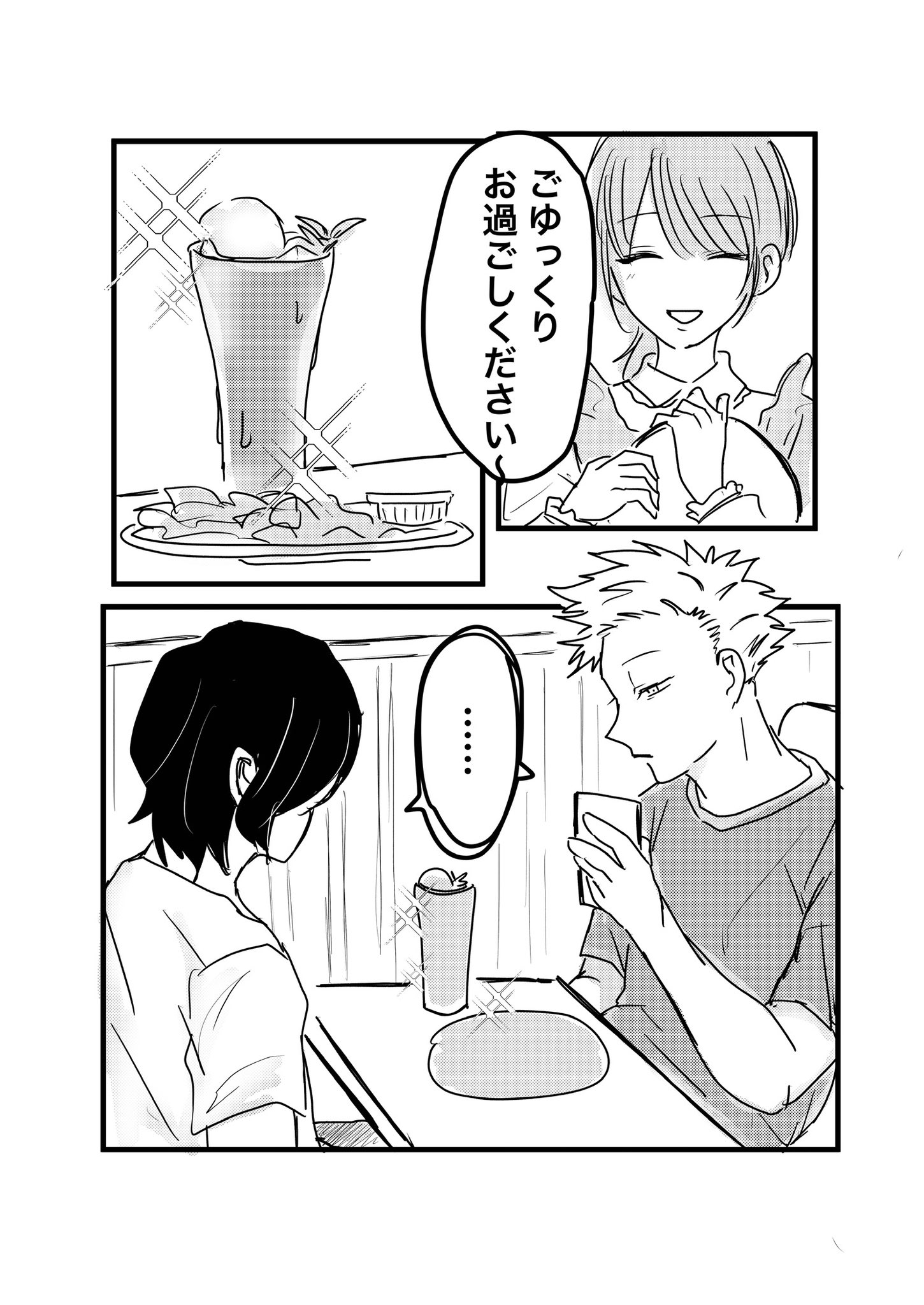 o⭐︎mochi（感謝） 88万再生5万いいねのやつ