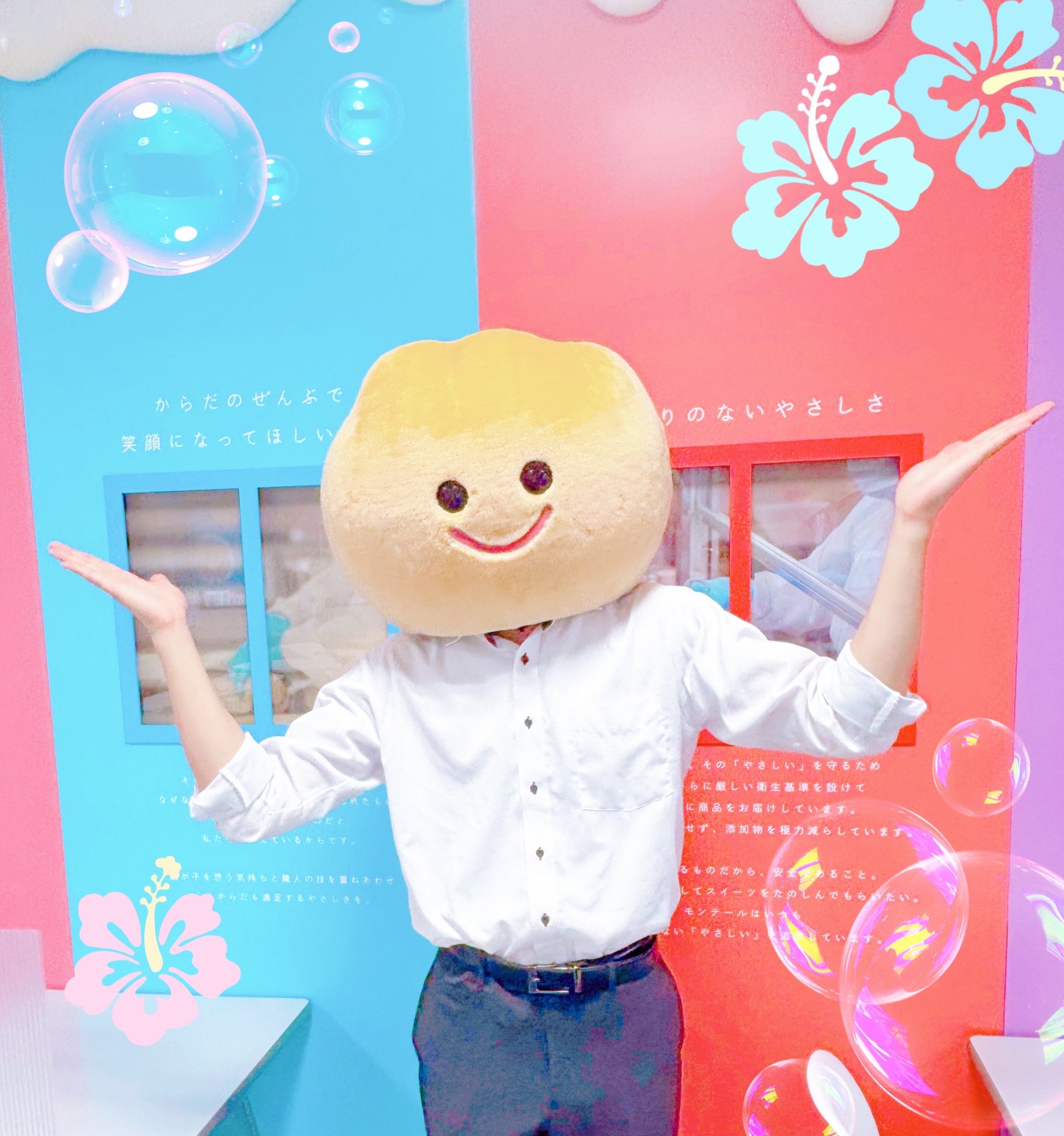 シュークリームちゃん ハンドメイド ぬいぐるみ シュークリーム