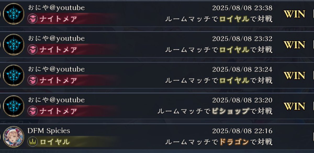 ガチ億TV面白すぎた！！

ふらんしすこさんもおにやもめちゃくちゃやり込んでて質問ガチすぎて最高だった！！！
スパ様と53様の解説も一生聴いていられるほど神だった！！

番組終わってドラゴン捨てたらおにやに4連勝や！！！

もこたんも早く治してみんなで1億とりいくぞ！！！