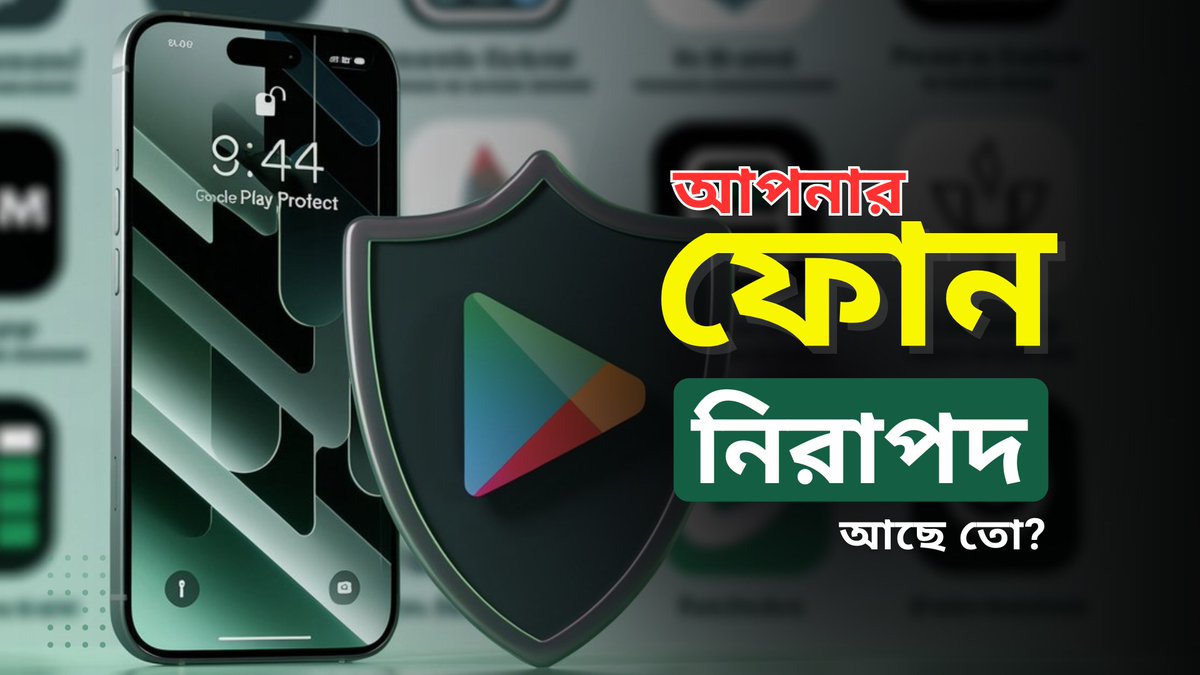 al_IMRAN_coder's tweet image. 📱 Is your phone really safe?
Cleaner, antivirus, and booster apps might be doing more harm than good.

Can Google Play Protect alone protect you?
Find out in 1 min 40 sec.

🎥 Watch: youtu.be/6LfBvOZ2Uh0
Or search &quot;Imran Coder&quot; on YouTube.

#PhoneSecurity #AndroidTips