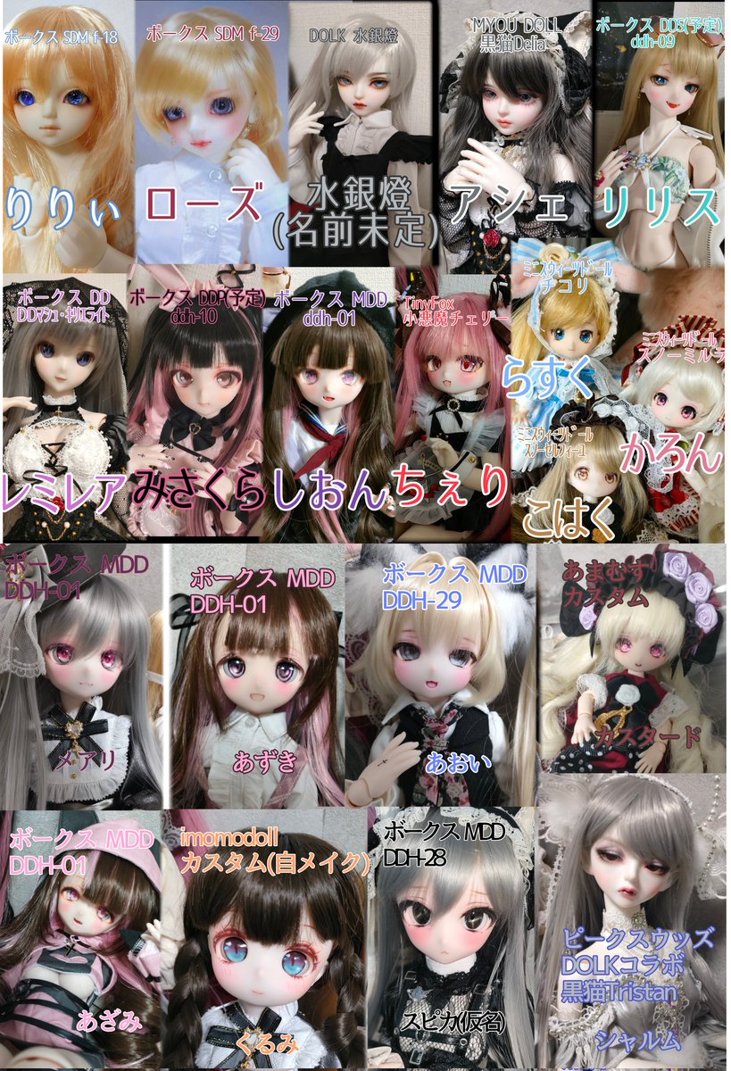 一般清楚系ﾌﾝﾀｰえみり(*ʘᆺʘ*) tweet media