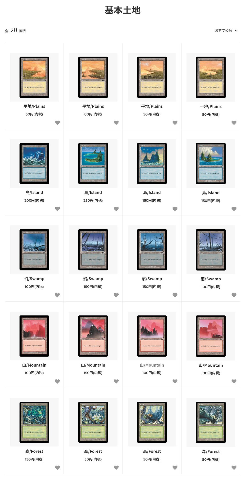 MTG_Guild on X: 