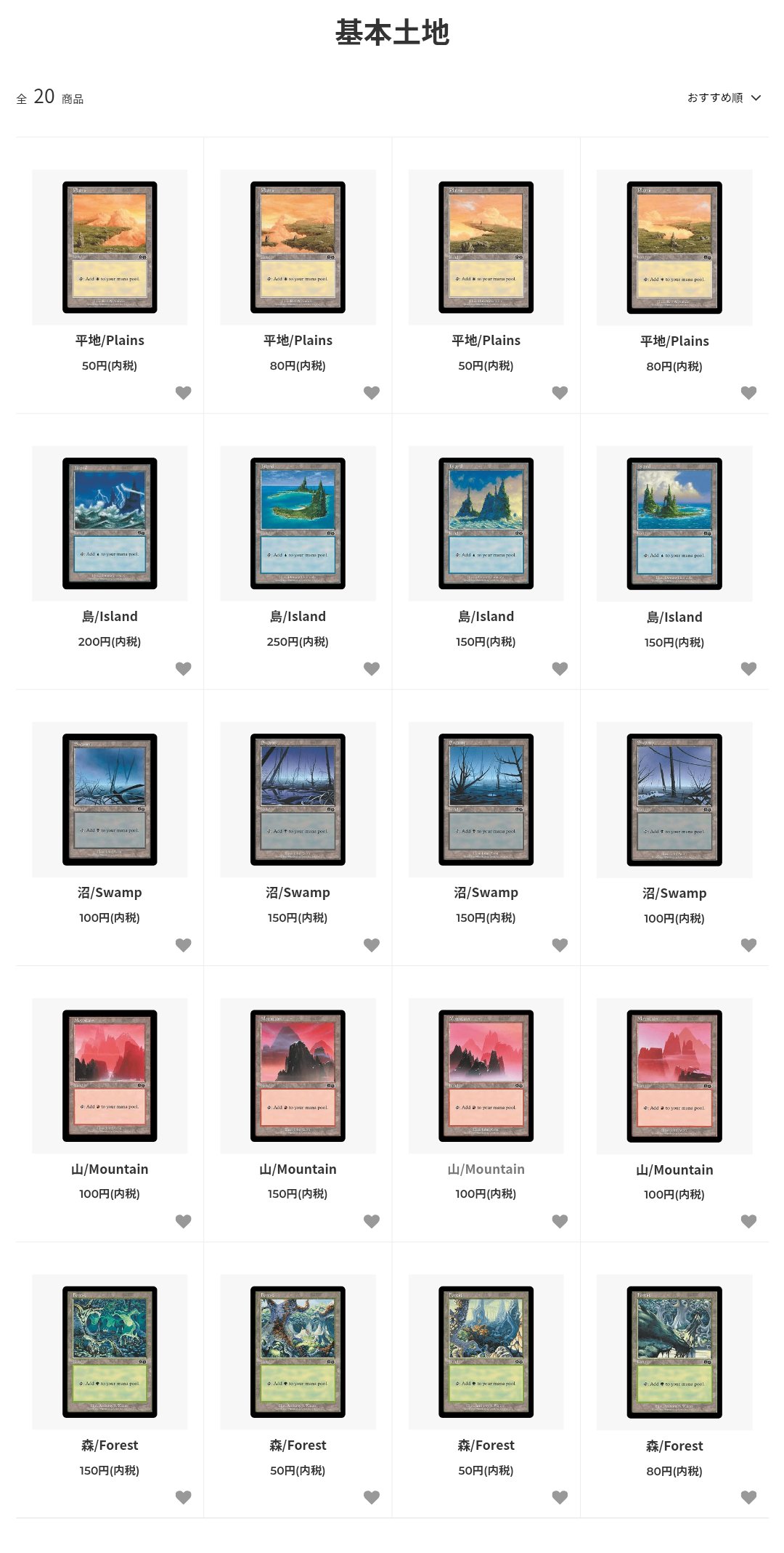MTG_Guild on X: 