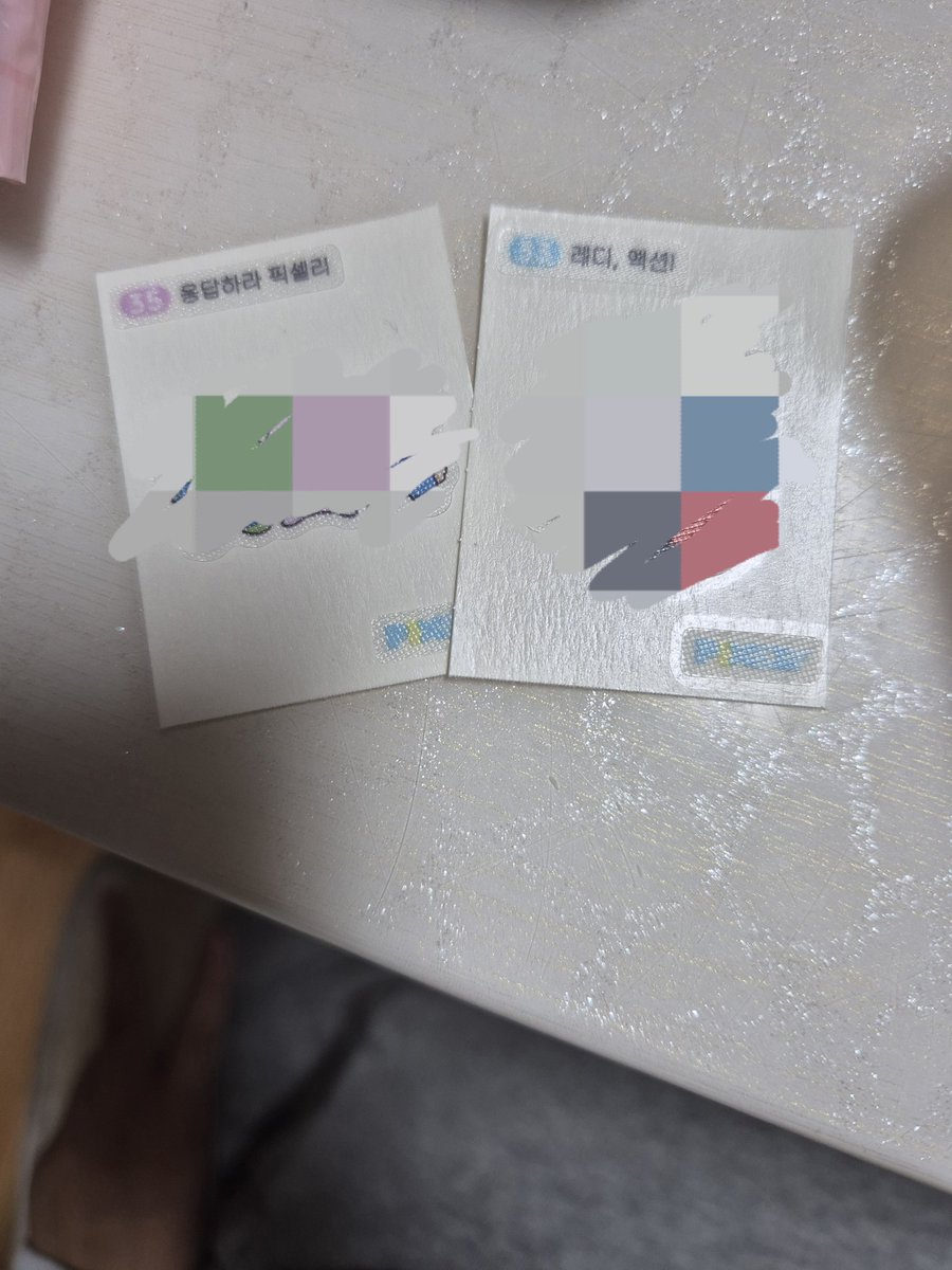 다들 빵 드셨나요? 저는 11시 물류차 기달려서 라더님 피자빵 2개 겨우 먹었네요. 제가 많이 맵찔이라 약간 매콤 했지만 빵순이인 저는 좋았어요😋😋