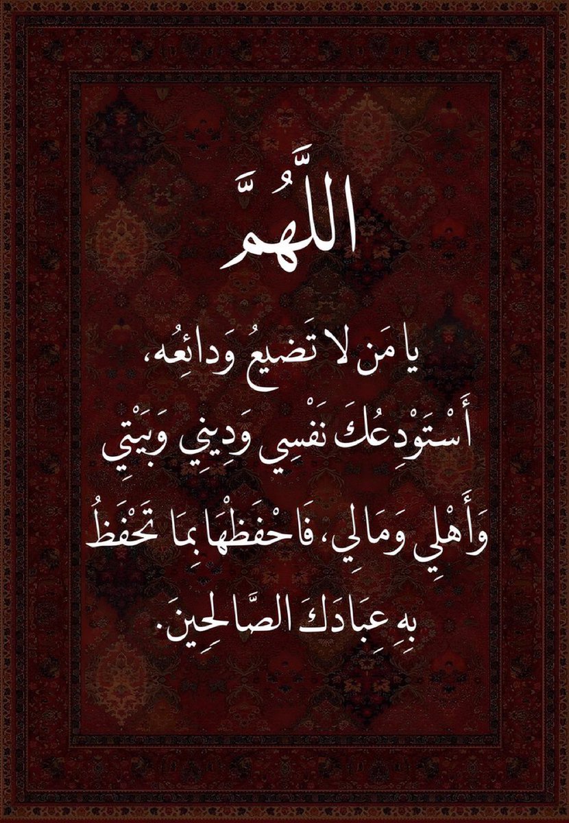 #ساعه_استجابه