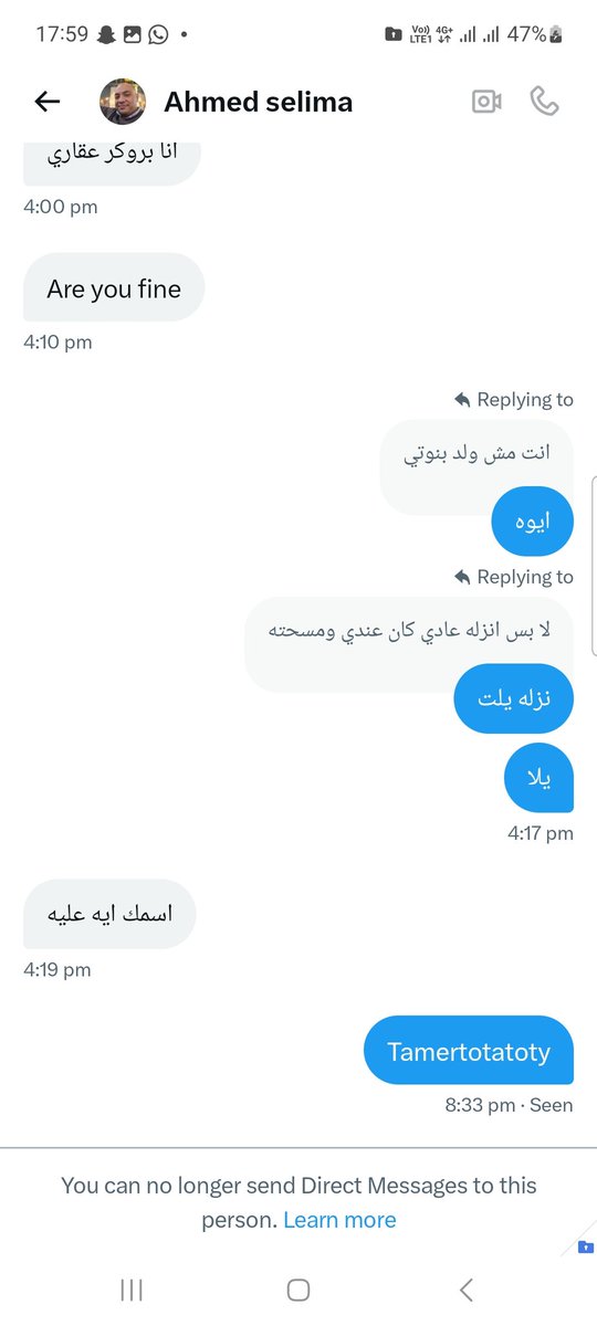 فيه حاجة بجد بتموتنى ضحك .. فيه شوية كلاب اغبيا .. لما انشغل و اغيب شوية و ارجع.. الاقيهم عاملين بلوك 🤭😂