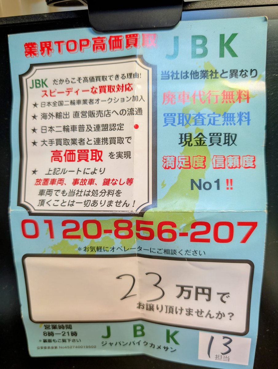 ヒロケン ⿻ on X