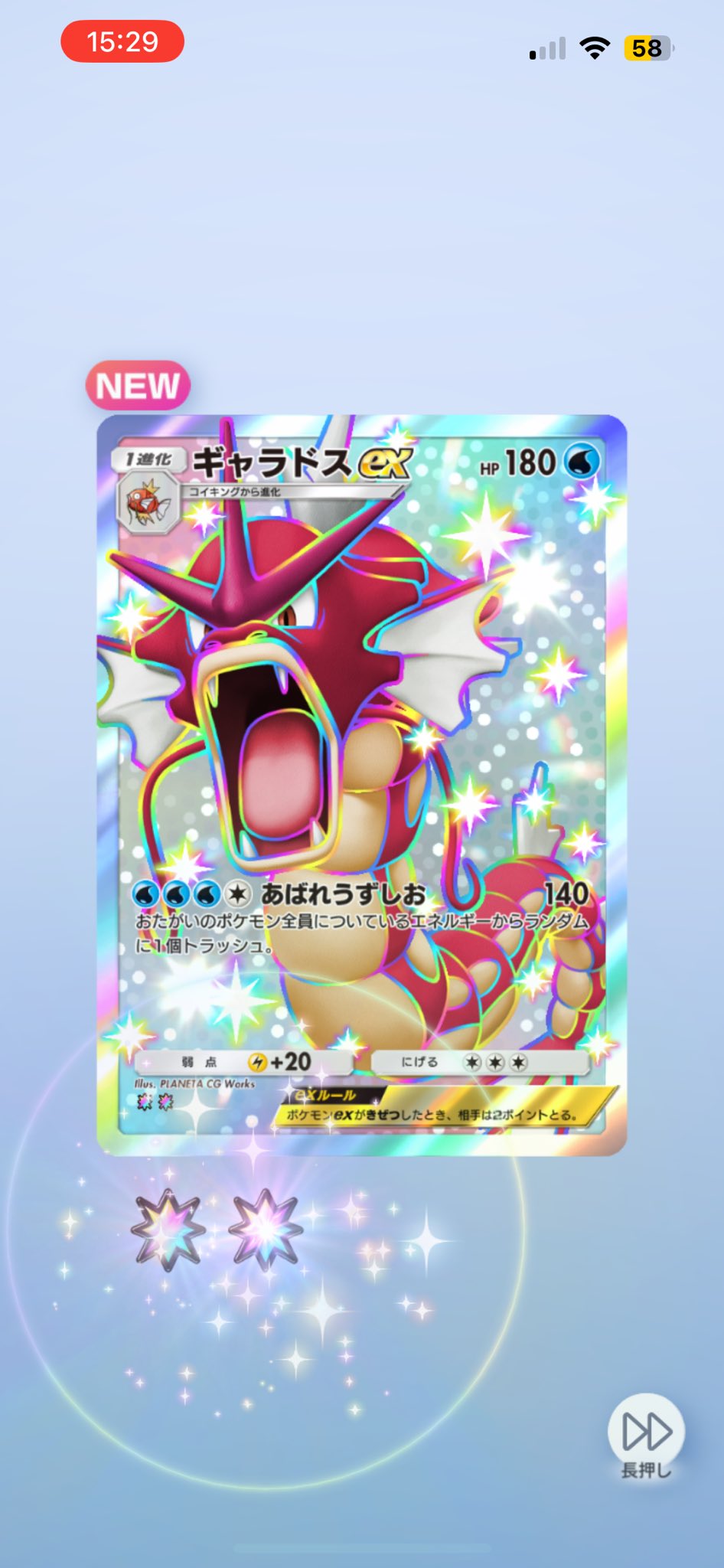 コロッケ　プロフィール必読 　s 色違い　shiny 100枚　⑤ いいの発見！大正三色2023年産#錦鯉 #koifish #koi - YouTube