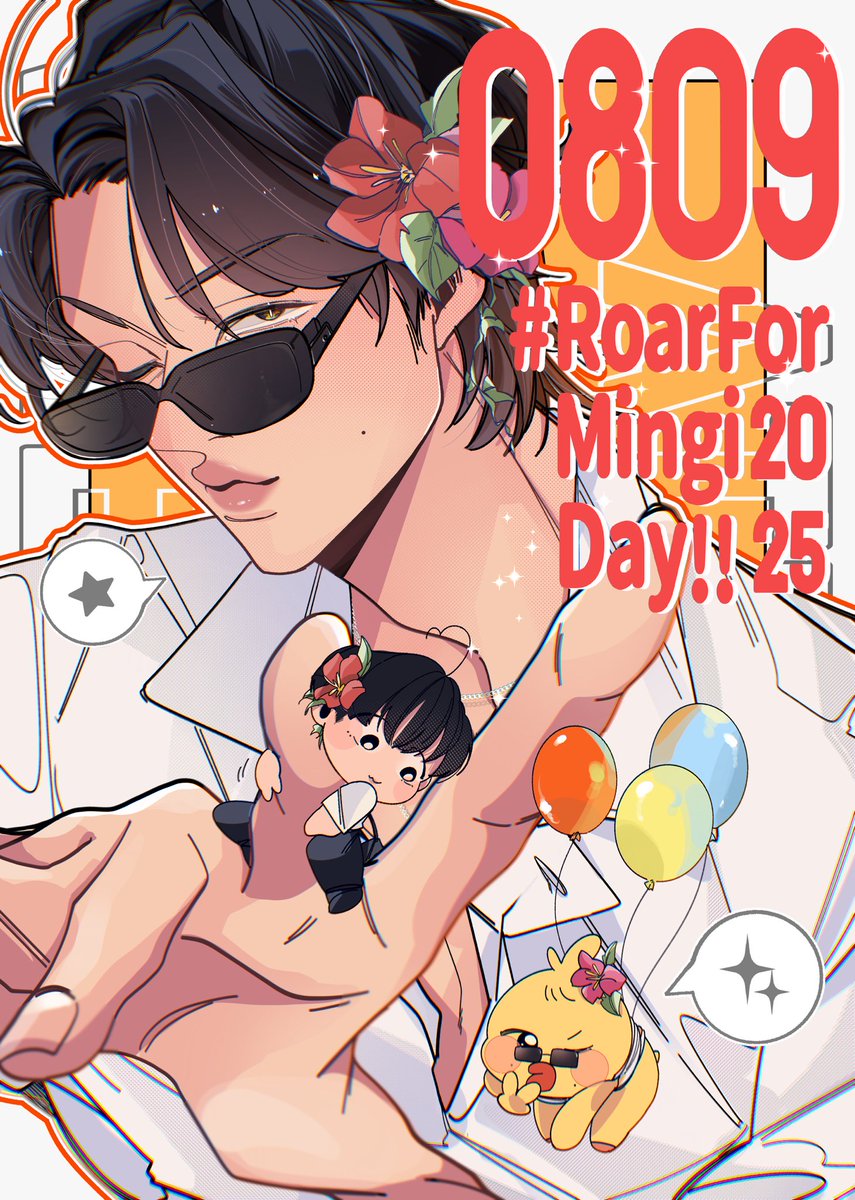 おめでとう〜🥳👏🎉✨

#RoarForMingiDay #ATEEZfanart
#민기생일이다_외쳐_후후후 #민기 #MINGI