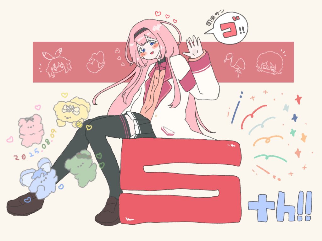 ンゴちゃん5周年おめでとう！
6年目も自由に配信して楽しい嬉しいをたくさん共有してくれたら嬉しいな☺️🎶
溢れるほどたくさんの幸せでンゴちゃんが包まれますように😌💫
何回だって言っちゃうよずっとずっと大好きだよ〜！！！💞

#周央サンゴ5周年　#描くンゴ
#周央サンゴ6年目も自由に配信して