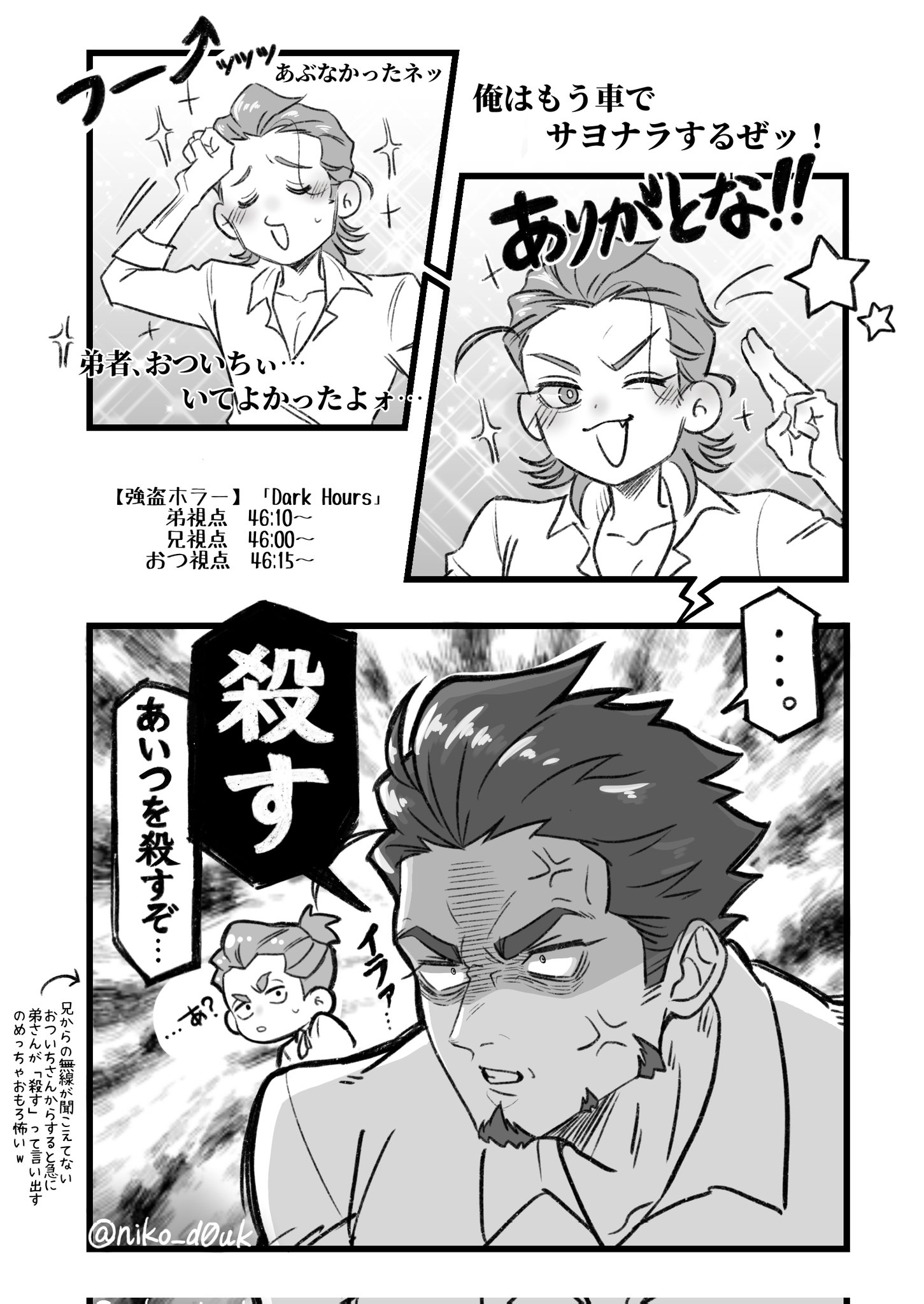 ドラ子ページ♡⃜ 📱 . . . . . . . . . . . . . . . . . . #ファッションイラスト