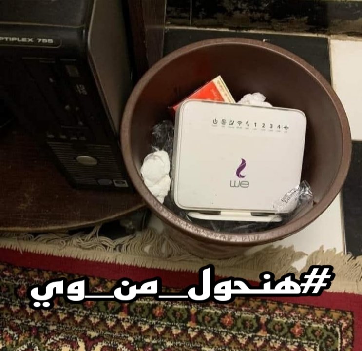 its_normal__x's tweet photo. لازم كلنا نحول من وي في بدايه شهر ٩ ان شاء الله تفتكروا اي الشركه اللي ممكن نحول ليها 
#هنحول_من_وي https://t.co/G8q7OUIQwW
